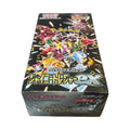 Pokémon TCG Shiny Treasure ex High Class Japanese Booster Box (SV4a)